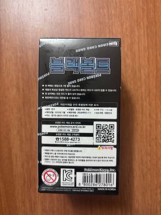 Caja Pokémon Black Volt Coreano Sellada