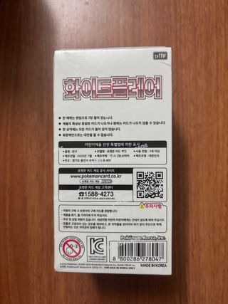 Pokemon TCG Caja White Flare Coreano Sellada