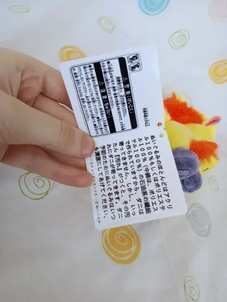 Pokémon peluche do pokémon ponyta