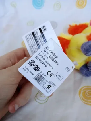 Pokémon peluche do pokémon ponyta