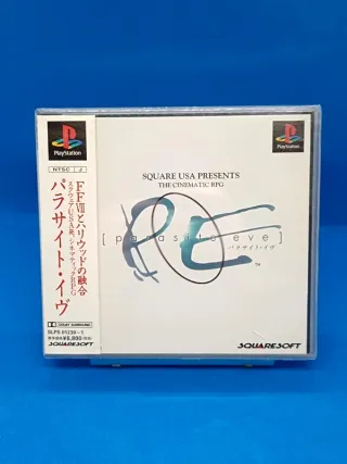Parasite eve - sony playstation 1 ps1 - japan jap