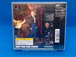 Parasite eve - sony playstation 1 ps1 - japan jap