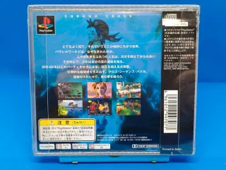 Chrono cross - sony playstation 1 ps1 - japan jap