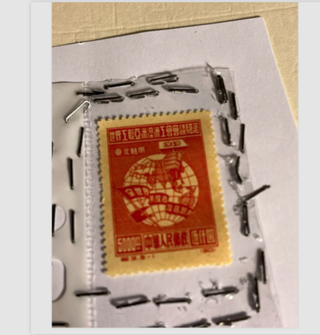 10 Francobolli Cina 1939 Mondo