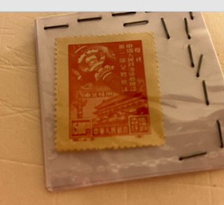 10 Francobolli Cina 1939 Mondo