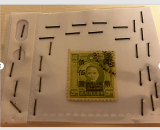 10 Francobolli Cina 1939 Mondo