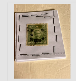 10 Francobolli Cina 1939 Mondo