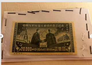 10 Francobolli Cina 1939 Mondo