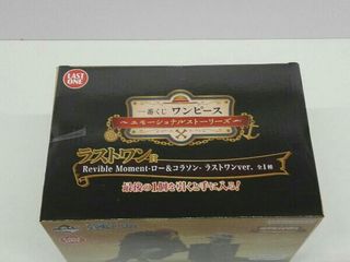 Figura One Piece Law & Corason Last One