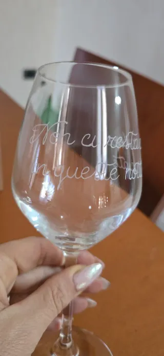 2 Calici Incisi a Mano