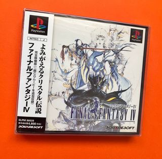 Final Fantasy IV 4PlayStation (Japón)