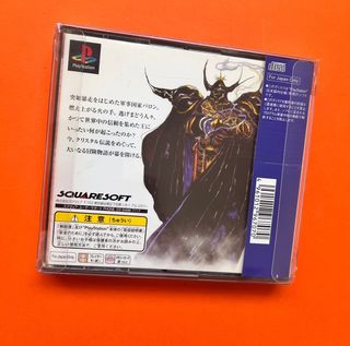 Final Fantasy IV 4PlayStation (Japón)