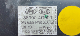 CENTRALITA ASIENTOS KIA CARNIVAL 2.9 CRDi CAT 889