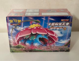 Box Pokémon Spada e Scudo Costruzione Deck