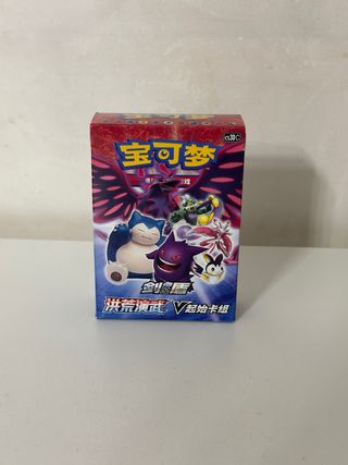 Starter Deck Pokémon Spada e Scudo