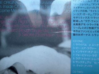 Madonna Bedtime Stories Untold Chapter 2-CD Japón