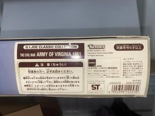 Figura G.I. Joe Classic Collection Soldado Confede