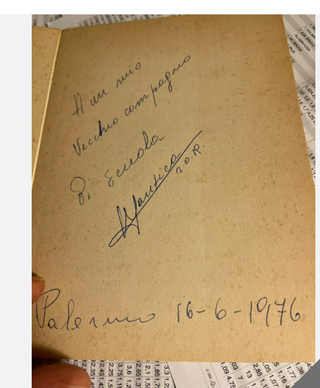 TEMPO DELL'UOMO RACCOLTA DI POESI