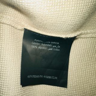 Blazer Purificación García Beige XL