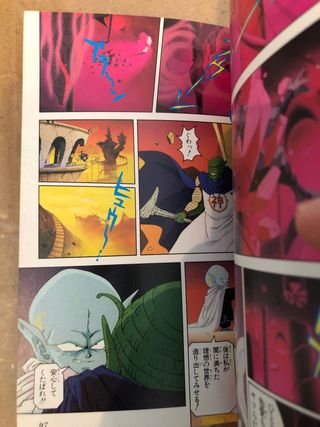 Dragonball Z Jump Comics Selection