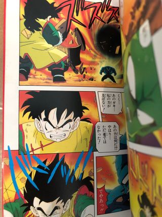 Dragonball Z Jump Comics Selection