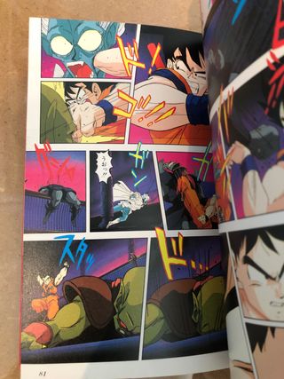 Dragonball Z Jump Comics Selection