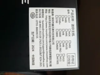 Mini PC Morefine M600 AMD Ryzen 9 7940 hs