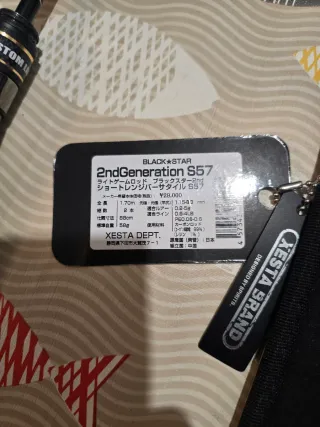 CAÑA XESTA BLACK STAR S57