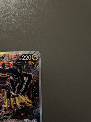 Giratina V 111/100 SR