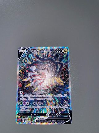 Giratina V 111/100 SR