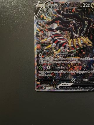 Giratina V 111/100 SR