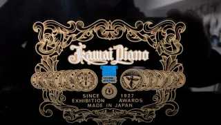 Piano Kawai CS9 Negro