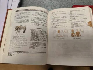 Russkiĭ i͡a︡zyk dli͡a︡ vsekh: Davaĭte pogovor...