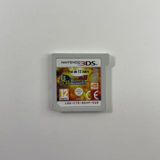 Dragon Ball Z Extreme Butoden Nintendo 3DS