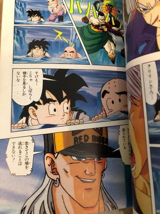 Dragon Ball Z Jump Comics Selection