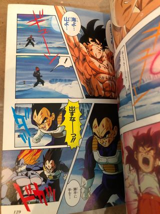 Dragon Ball Z Jump Comics Selection