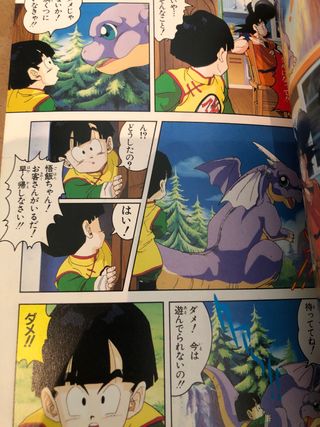 jump comics selection Dragon Ball Z