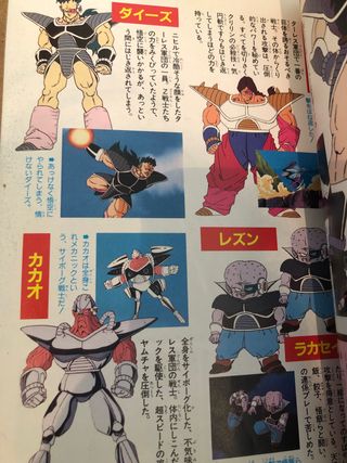 jump comics selection Dragon Ball Z