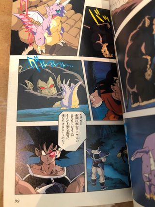 jump comics selection Dragon Ball Z