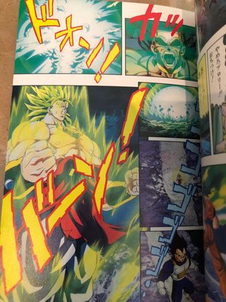 jump Comics Selection Dragon Ball Z