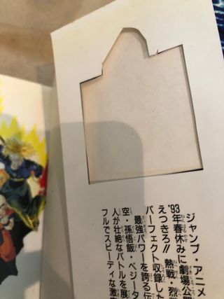 jump Comics Selection Dragon Ball Z