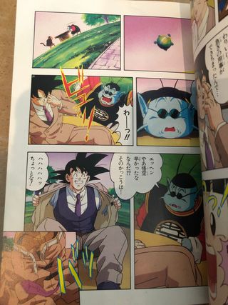 jump Comics Selection Dragon Ball Z