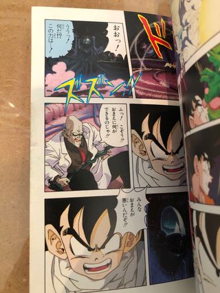Jump Comics Selection Dragon Ball Z