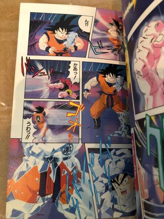 Jump Comics Selection Dragon Ball Z