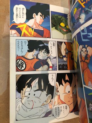 jump anime comics dragon ball Z