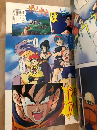 jump anime comics dragon ball Z