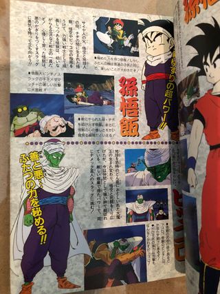 jump anime comics dragon ball Z