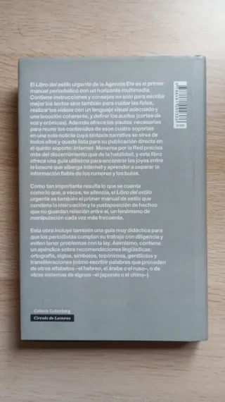 Libro del estilo urgente