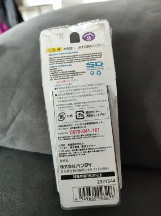 Llavero Doraemon Chogokin Bandai 2016