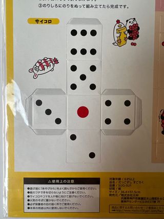 Juego de mesa Sushi de Japón